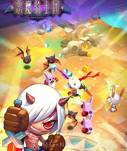 呆萌骑士APP截图1