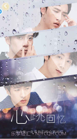 你好先生们截图3