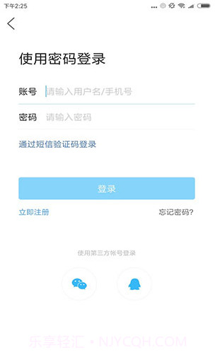 化氏社区(化氏社区鱼币换鱼竿)V5.2.2.1 安卓最新版截图2 化氏社区(化氏社区鱼币换鱼竿)V5.2.2.1 安卓最新版截图2