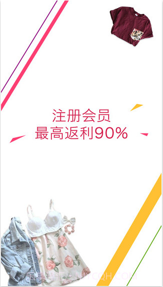 美美衣橱截图5 美美衣橱截图5