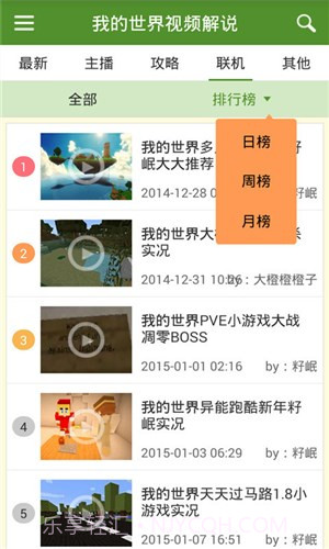 生存战争2盒子截图5 生存战争2盒子截图5