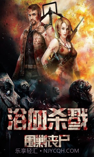 末日帝国截图5 末日帝国截图5