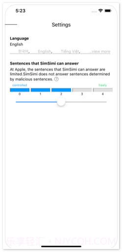 小黄鸡截图2 小黄鸡截图2