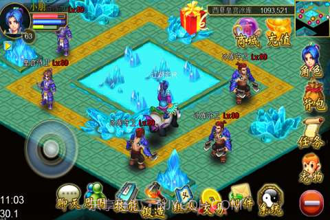 战神OL截图4 战神OL截图4