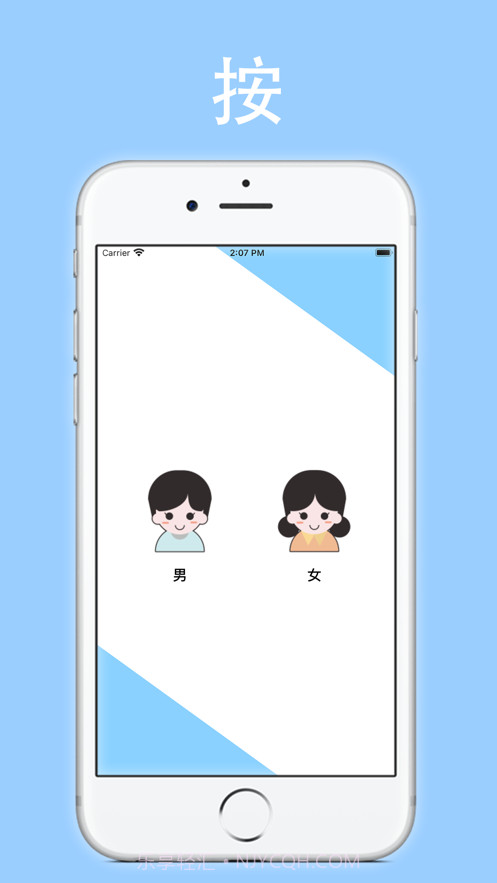 请喝水吧截图1 请喝水吧截图1