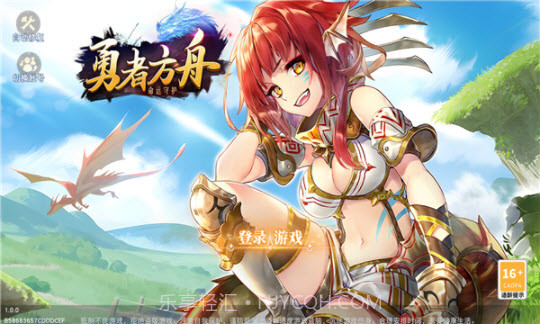 勇者方舟命运守护截图3