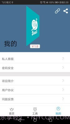 矩阵照片截图3 矩阵照片截图3