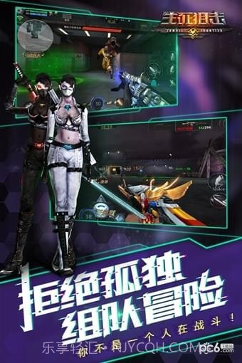 4399生死狙击截图5 4399生死狙击截图5