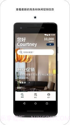 探索雅星会v1.9截图2