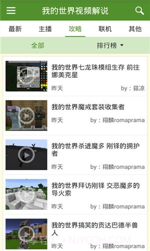 生存战争2盒子截图1 生存战争2盒子截图1