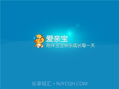 亲宝儿歌4-6岁截图1