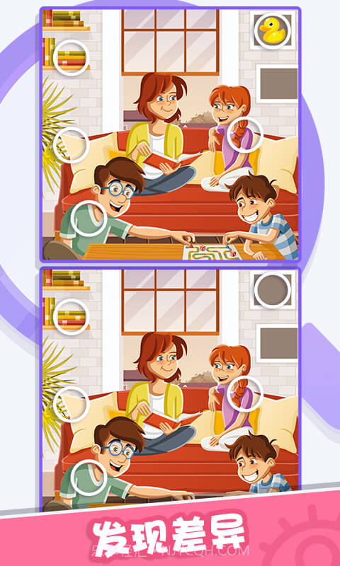 大师找找茬截图1 大师找找茬截图1