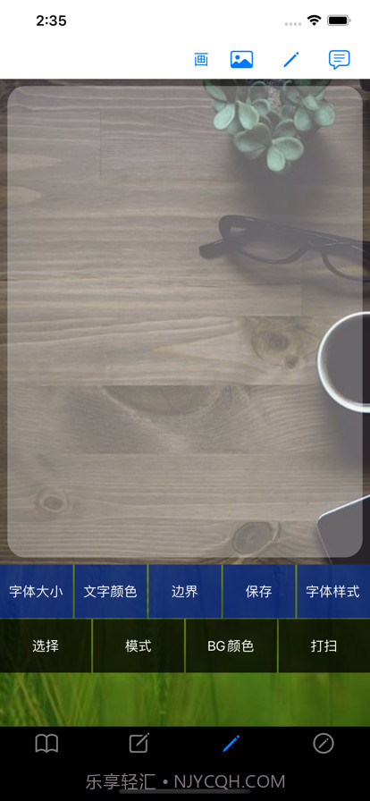 祝福卡截图3 祝福卡截图3