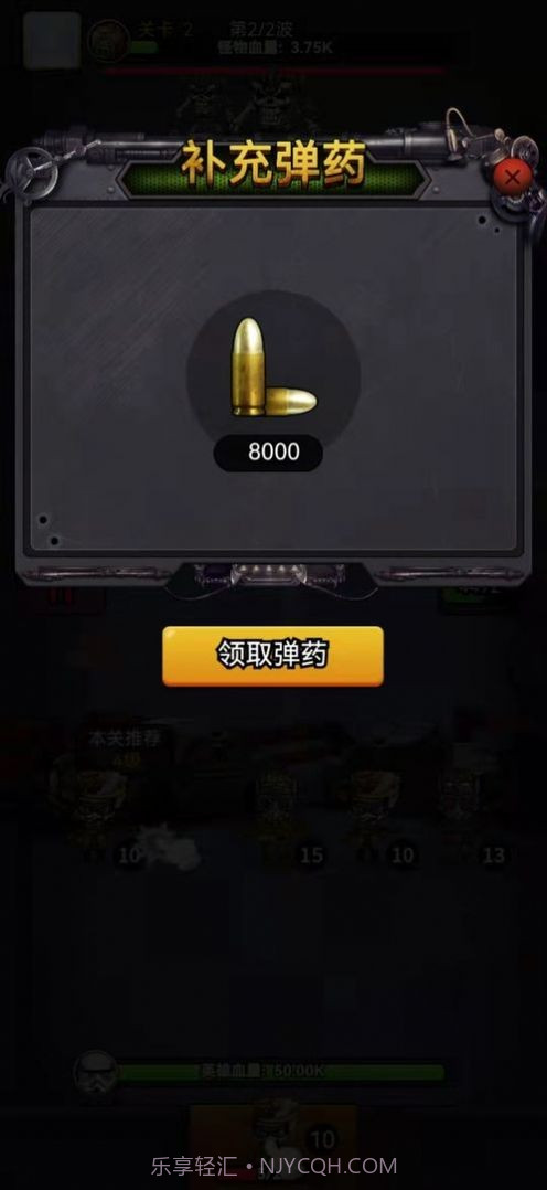 末世守卫截图3 末世守卫截图3