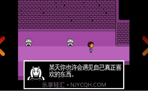 Undertale截图1