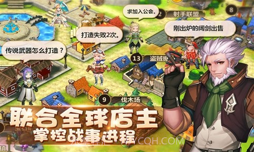 卡德里亚道具屋截图5