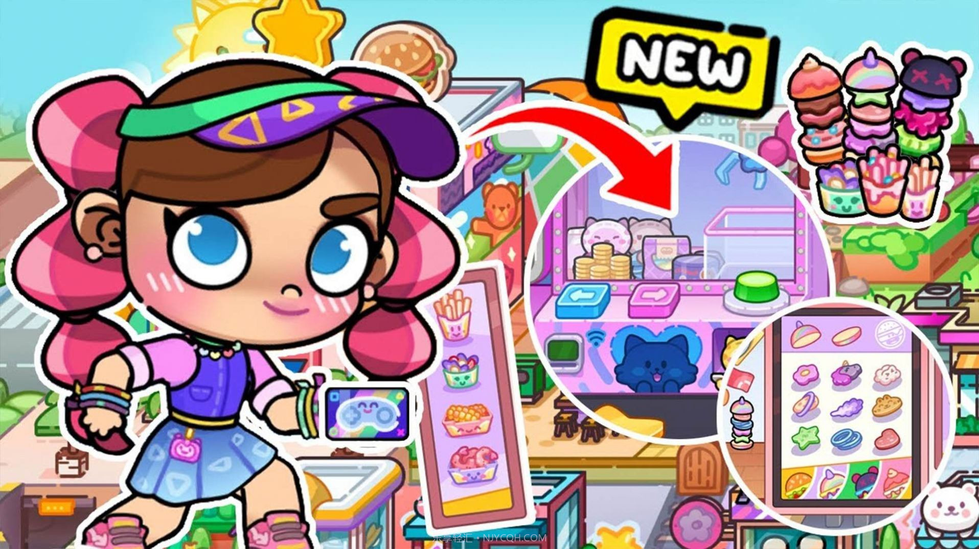 凡达小镇新世界截图3