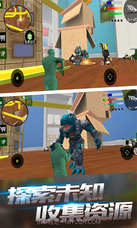 陆大迹神2截图3