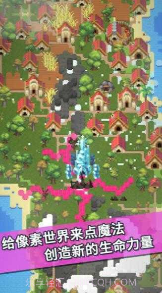 我的文明模拟器无广告截图3 我的文明模拟器无广告截图3