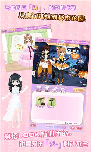 宫殿:100日公主截图4 宫殿:100日公主截图4