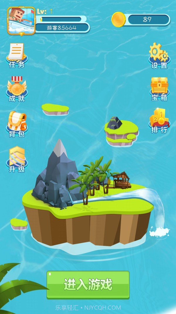 划水大师截图2 划水大师截图2