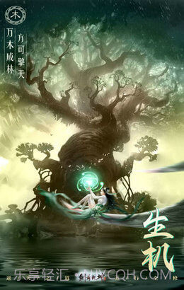 剑舞江南截图1 剑舞江南截图1