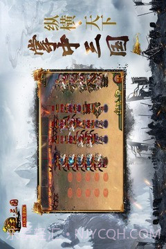 帝王侧截图1 帝王侧截图1