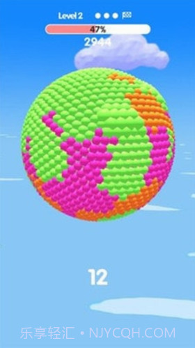 小球涂色截图1