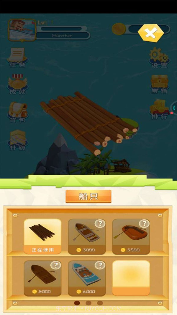 划水大师截图4 划水大师截图4