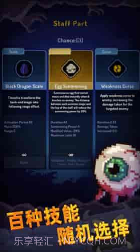 像素法师地牢幸存者截图1