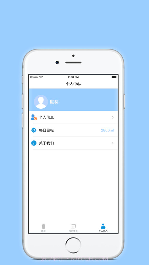 请喝水吧截图4 请喝水吧截图4