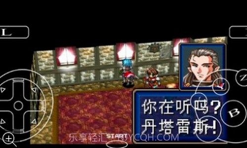 光明力量3截图2