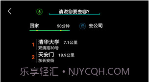 车萝卜手机版截图1 车萝卜手机版截图1