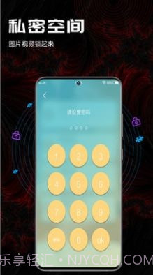 酷咪视频转换截图3