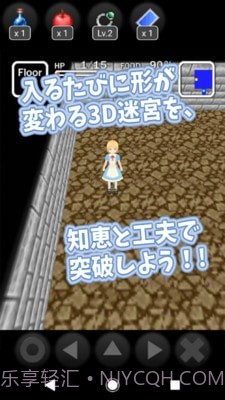 爱丽丝与不思议的迷宫截图1