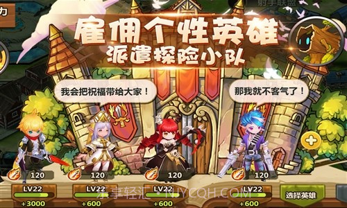 卡德里亚道具屋截图4