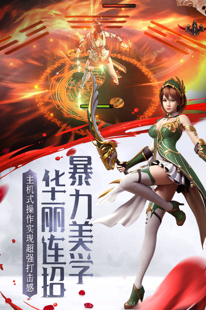 我守护的一切截图3