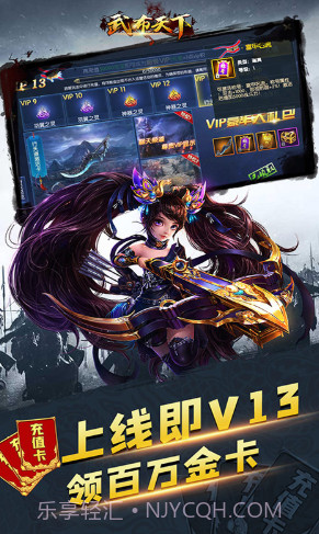 仙元天下送10888元宝版-仙元天下元宝免费送版 V9.5 截图2