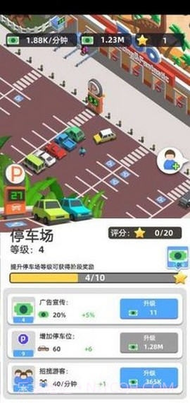 闲置的动物园截图1 闲置的动物园截图1