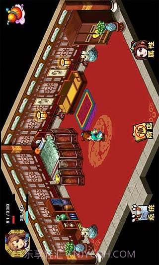 修仙斩魔录截图3 修仙斩魔录截图3