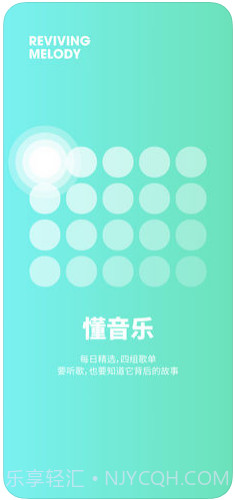 豆瓣FM截图3 豆瓣FM截图3