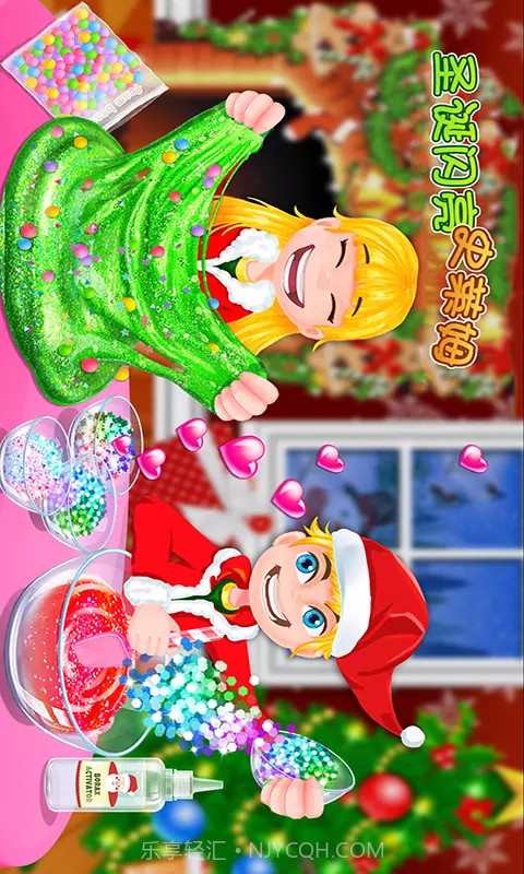 圣诞史莱姆截图4