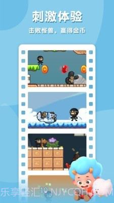 乘法探险家截图2