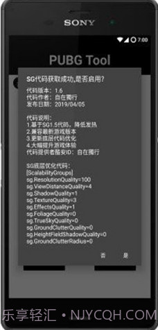 画质大师ios版截图2