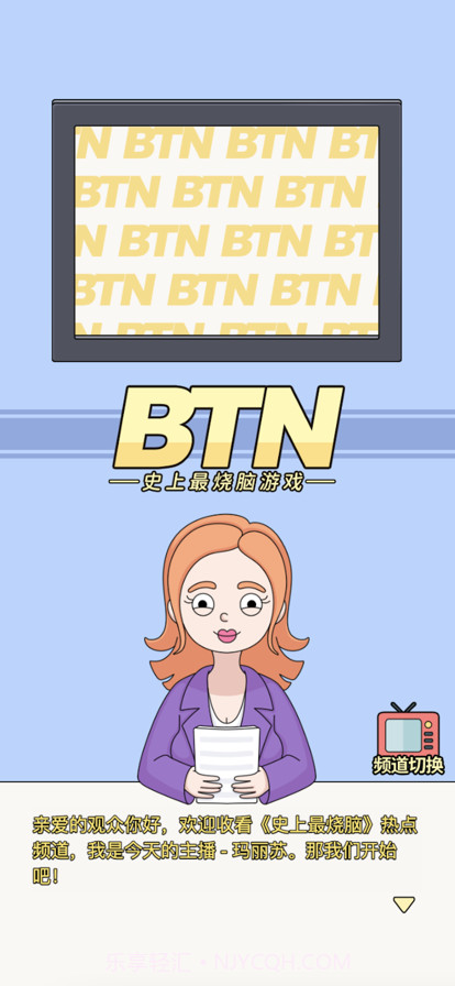 史上最烧脑截图1 史上最烧脑截图1