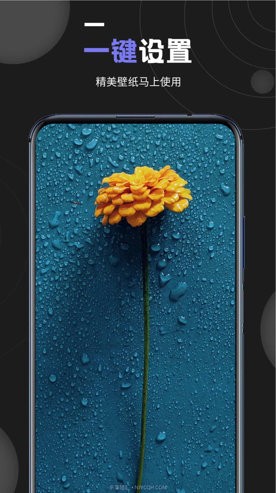 个性壁纸大全截图4 个性壁纸大全截图4