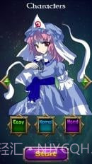 东方幻灵梦截图1