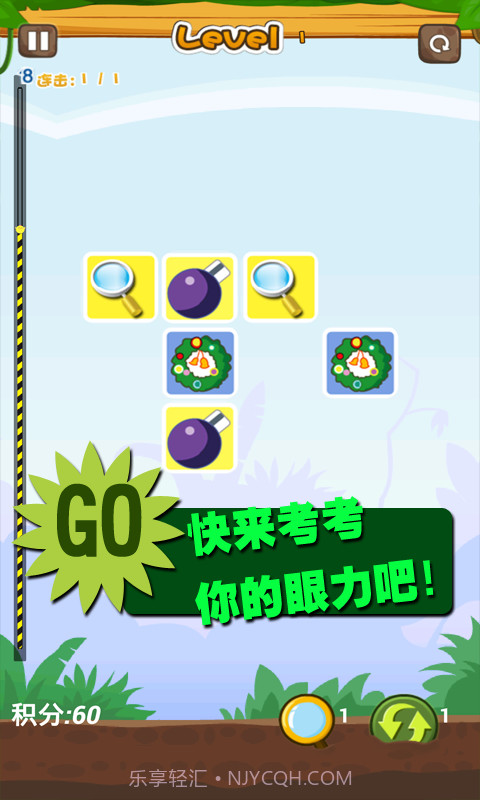 怀旧连连看截图2 怀旧连连看截图2