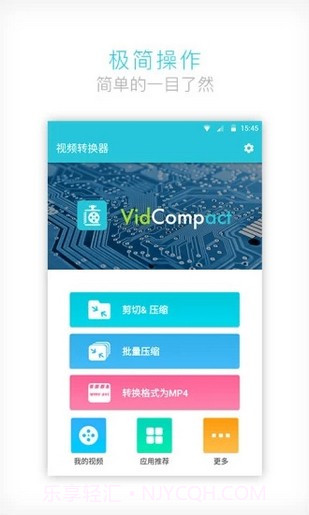 GIF to MP4（格式转换）截图1