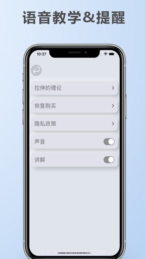 拉伸解剖截图3 拉伸解剖截图3